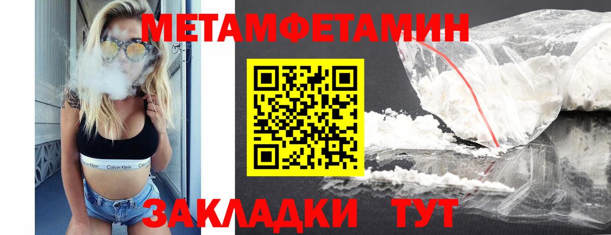 Amphetamine 97% Долгопрудный