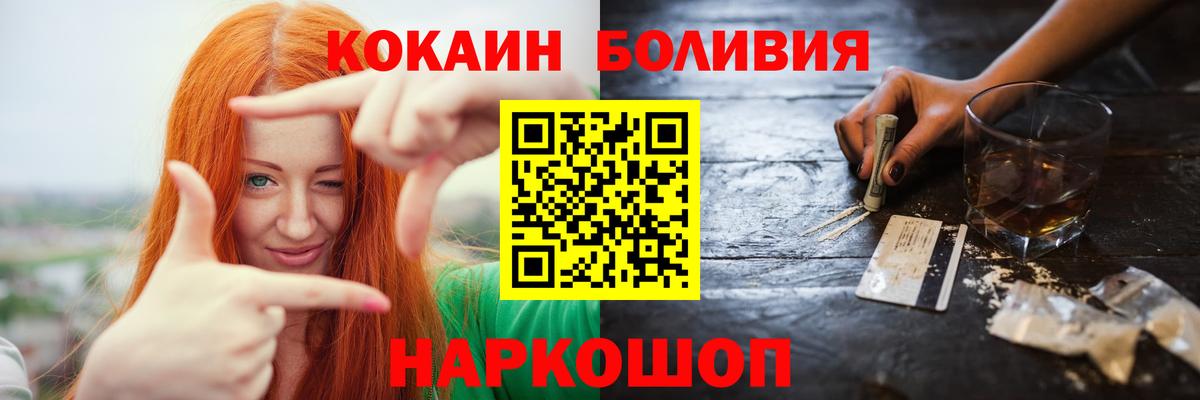 COCAIN 97% Долгопрудный