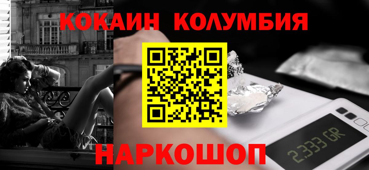 Cocaine 98%  Вход с VPN  Долгопрудный  Кокаин 97% 