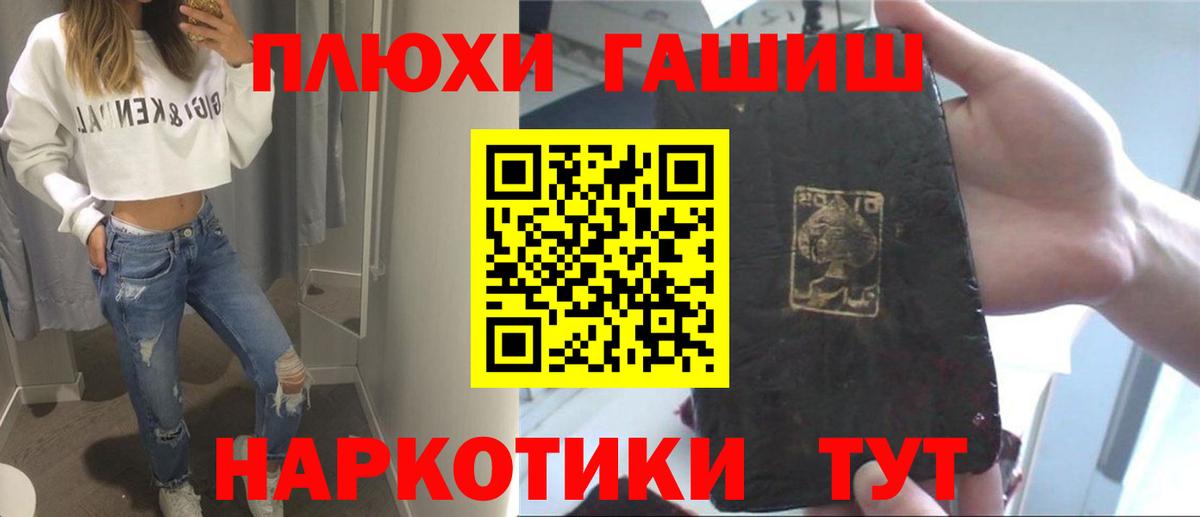 Долгопрудный  ГАШ hashish  ГАШИШ ice o lator  Вход с VPN 