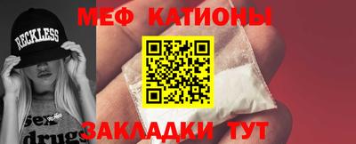гашик Можайск