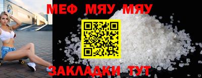 ALPHA-PVP Малоярославец