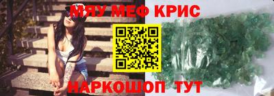 MDMA Малгобек