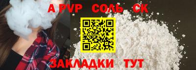 MDMA Малгобек