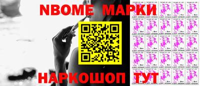 apvp Мариинск