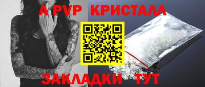 MDMA Малгобек