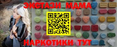 ALPHA-PVP Малоярославец