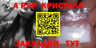 ALPHA-PVP Малоярославец