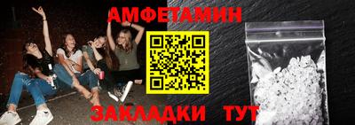 MDMA Малгобек