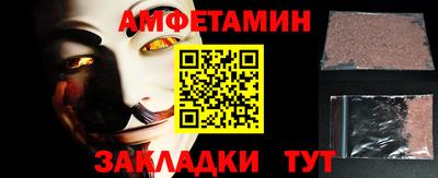 ALPHA-PVP Малоярославец