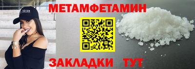 ALPHA-PVP Малоярославец