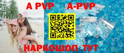 ALPHA-PVP Малоярославец