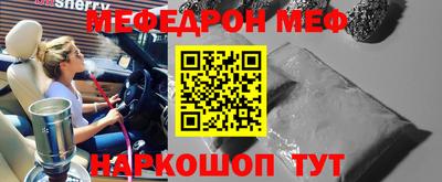ALPHA-PVP Малоярославец
