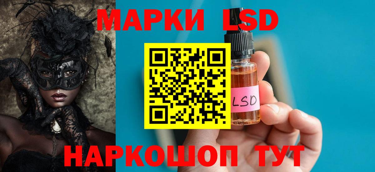 Лсд 25 экстази ecstasy  Вход с VPN  Долгопрудный 