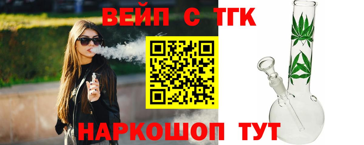 COCAIN  АМФ   Вход с VPN  Долгопрудный  Купить  A PVP СОЛЬ   ГАШ  Меф МЯУ МЯУ кристаллы  Каннабис 