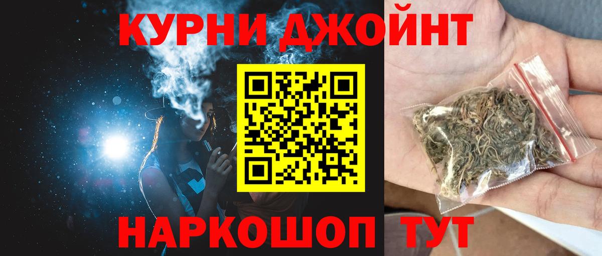 МАРИХУАНА конопля  Вход с VPN  Каннабис AK-47  МАРИХУАНА марихуана  Конопля Ganja  Долгопрудный 